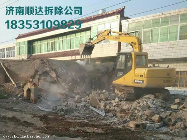 苏州拆除公司